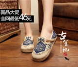 Chaussures de printemps - Ref 918381 Image 14