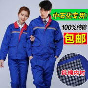 Vêtement de travail en coton - Ref 1912368 Image 7