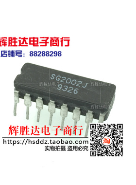 SG2002J进口现货，集成电路IC 批量供应
