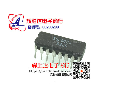 SG2002J进口现货，集成电路IC 批量供应