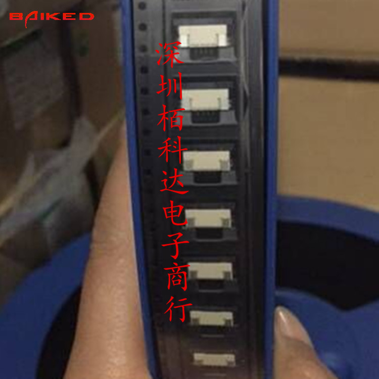 FFC/ FPC连接器 贴片式 4P 上接 间距1MM 4PIN 端子 软排线插座