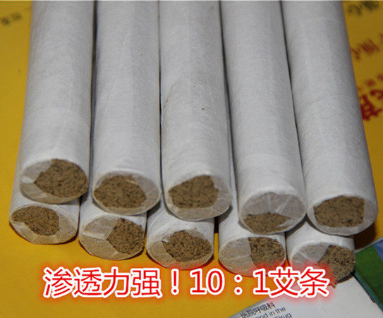 手工艾条五年陈野生艾草艾灸条