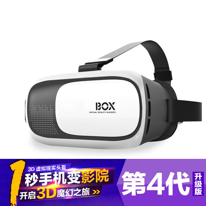 Lunettes VR ou 3D - Ref 1228026 Image 4