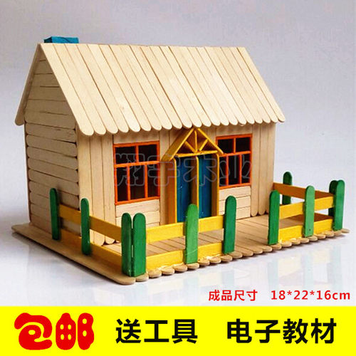 diy雪糕棒筷子制作模型成品包邮