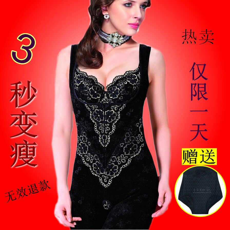 Body - Ref 648672 Image 1