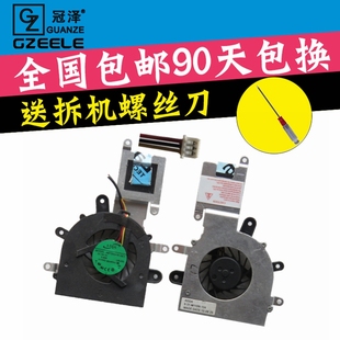 AB0505HX JC3 适用于 M111N M111 100 蓝天M1110风扇NB1020