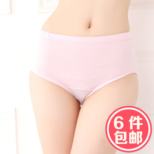 AB内裤专柜正品 中老年妈妈全棉抗菌高腰加肥大码女三角短内裤头