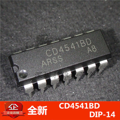 全新 CD4541BD CD4541 直插 DIP-14 现货