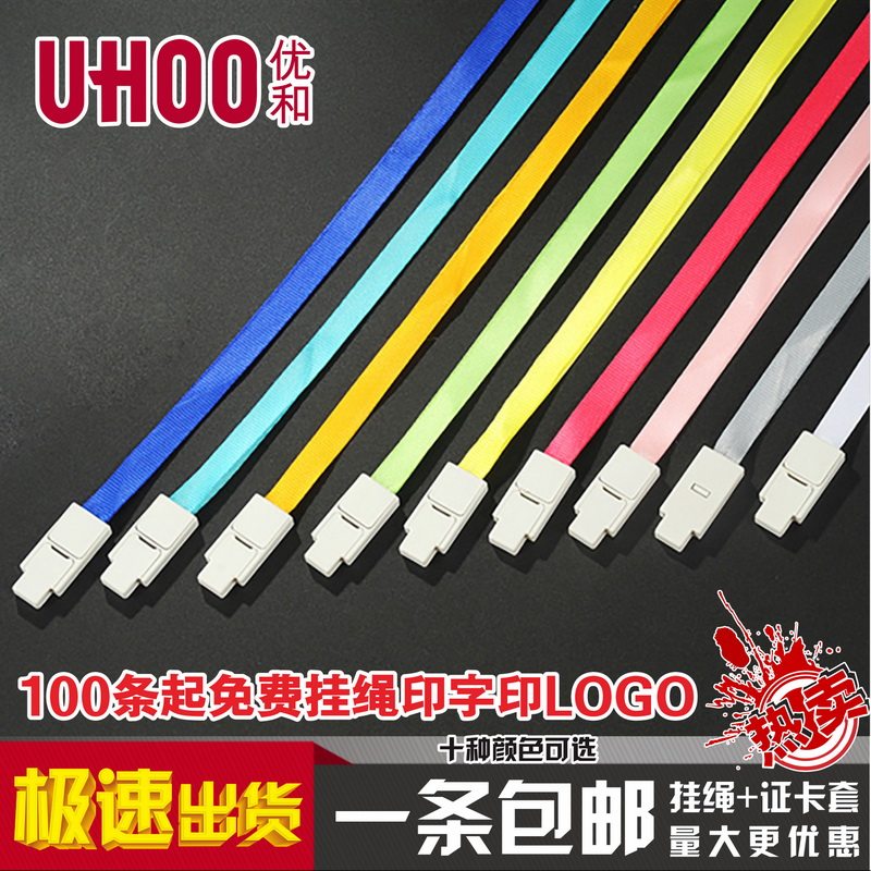 满3元包邮，可印字印LOGO/可开票图片