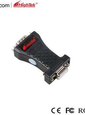 HighTek RS232转RS485转换器 232转485协议转换器 485转232HK-812