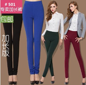 韩版加长休闲裤女装弹力铅笔裤松紧高腰大码小脚外穿打底裤子免烫