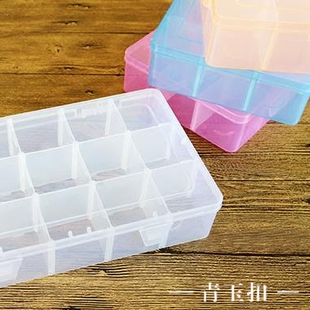 盒珠珠纽扣收纳箱样品盒子配件盒 超大号15格透明塑料盒首饰分装