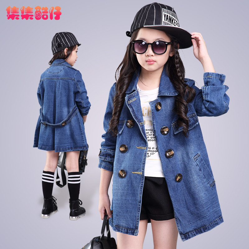 Blouson pour fille - Ref 2158034 Image 1