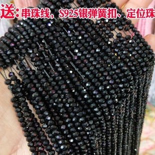 天然黑尖晶石散珠闪亮切面水晶扁珠diy手工串手链项链绳黑色珠子