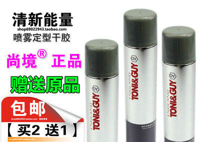雅菲发胶尚境清新能量汤尼干胶清香喷雾定型特硬造型托尼发廊正品