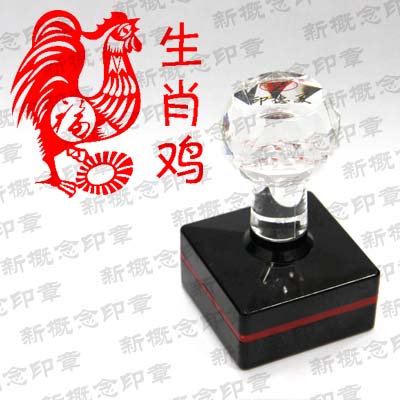 生肖姓名印章是一种很个性、很时尚的印章形式，本店设计的生肖印章可以盖在书的扉页、信件的署名处。无论盖到哪里，总能彰显您的非凡品味，令人刮目相看。