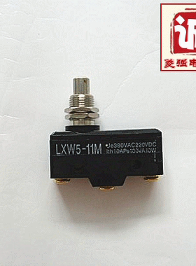 电梯配件客梯超载开关 微动开关电梯限位开关LXW5-11M开关