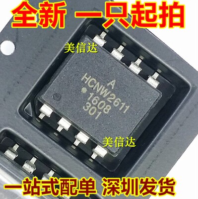 主控芯片单片机驱动IC