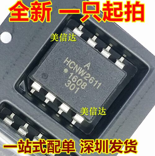 主控芯片单片机驱动IC