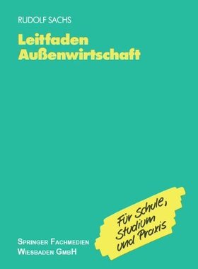 【预售】Leitfaden Aussenwirtschaft
