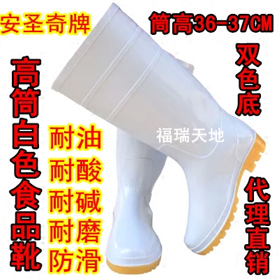 Chaussures - bottes caoutchouc homme 100KMPF - Ref 970925 Image 10