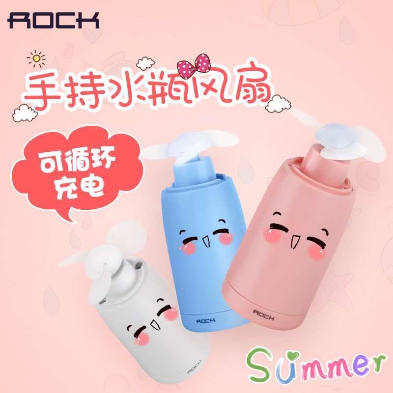 Ventilateur USB - Ref 406403 Image 1