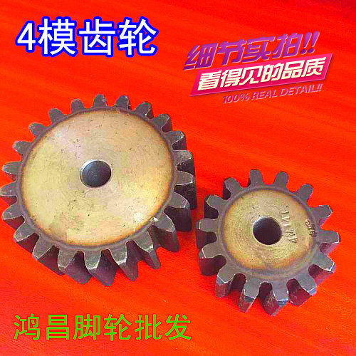 低价批发 诚信经营