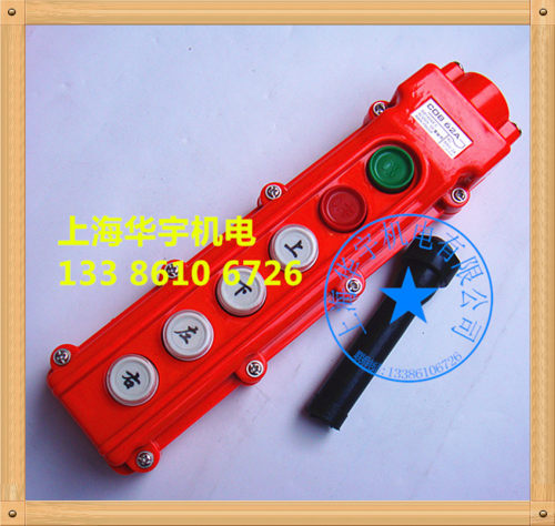COB-62A防水型行车开关