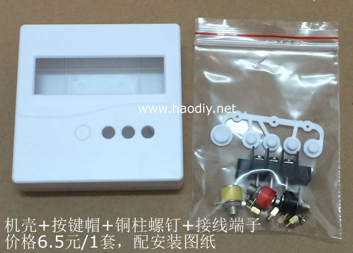 ¾§Ìå¹Ü²âÊÔÒÇ LCD1602Òº¾§ÆÁ µç×ÓDIYÖÆ×÷ËÜÁÏÍâ¿Ç»ú¿Ç»úÏäºÐ×Ó