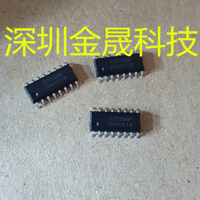 CD2399 PT2399 SOP16 人气音频接口芯片 集成电路 模拟混合信号IC