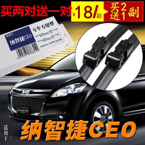 LUXGEN纳智捷老CEO新CEO