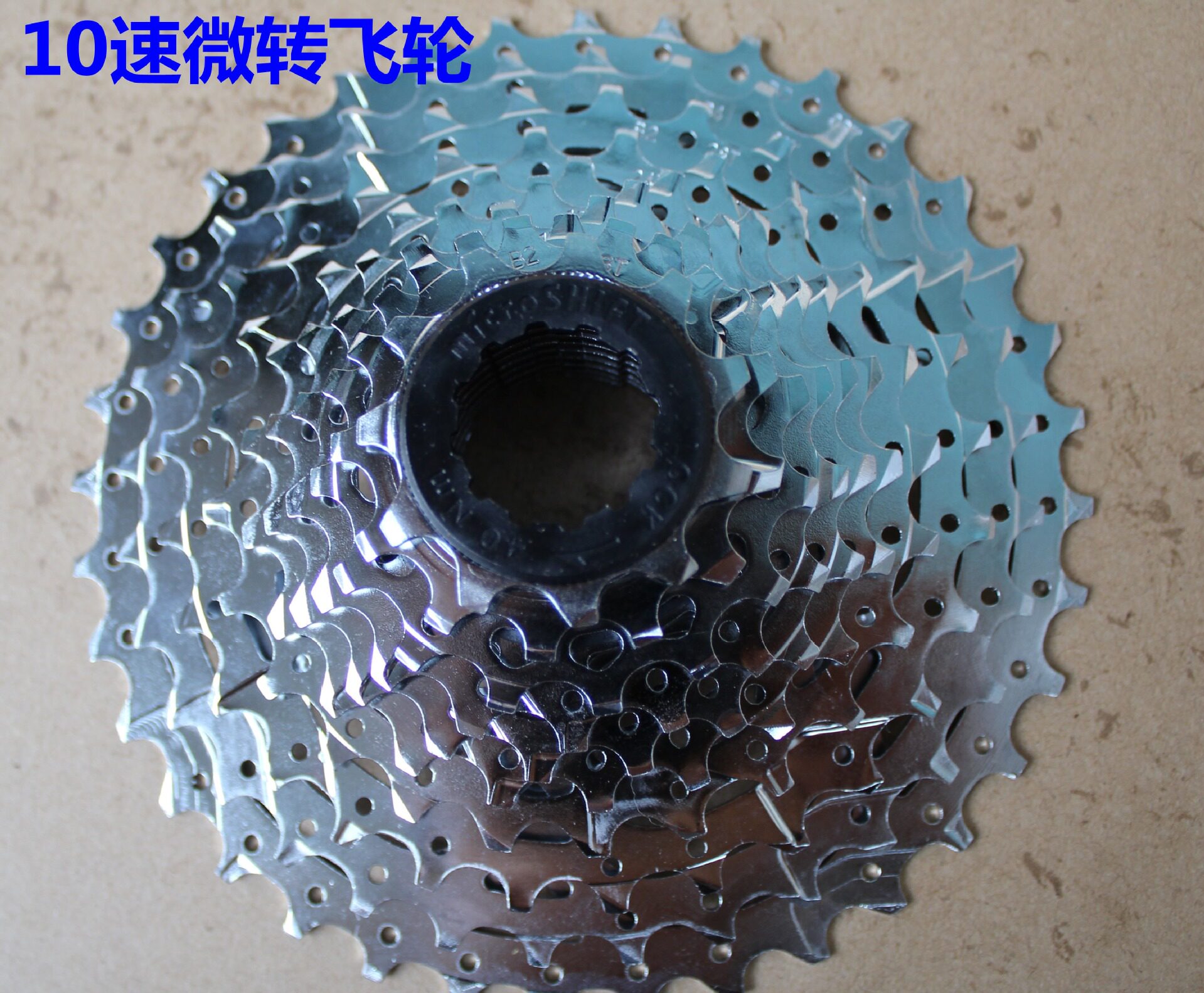 Pignon de vélo - Ref 2378080 Image 1