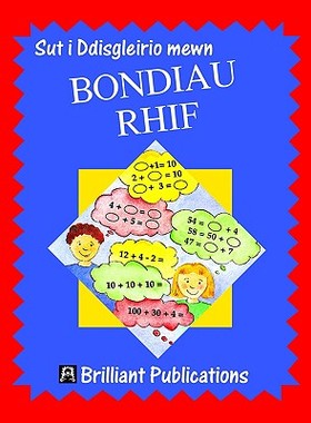 【预售】Sut I Ddisgleirio Mewn Bondiau Rhif