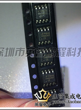 【英睿鹏程】FMS6363CSX  SOP8   实体店现货热卖