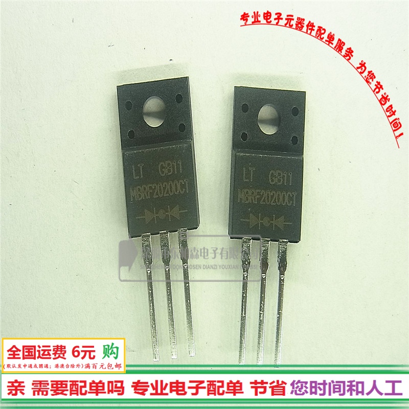 专营电子零件 电子产品配单 批量更优惠!