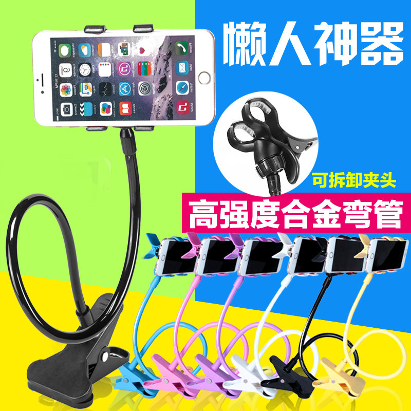 Support téléphone mobile MAQBIQ - Ref 1366269 Image 1