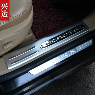 适用于2009-15款别克新君越不锈钢装饰迎宾踏板 LaCrosse内门槛条