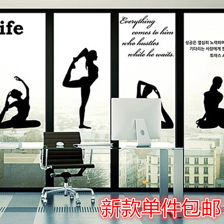 瑜伽装饰贴纸墙贴健身房教室墙壁布置背景墙玻璃贴画体式动作创意图片