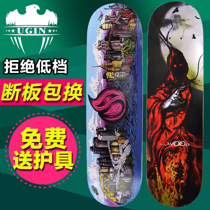Skateboard pour homme femme enfant - Ref 2596208 Image 1