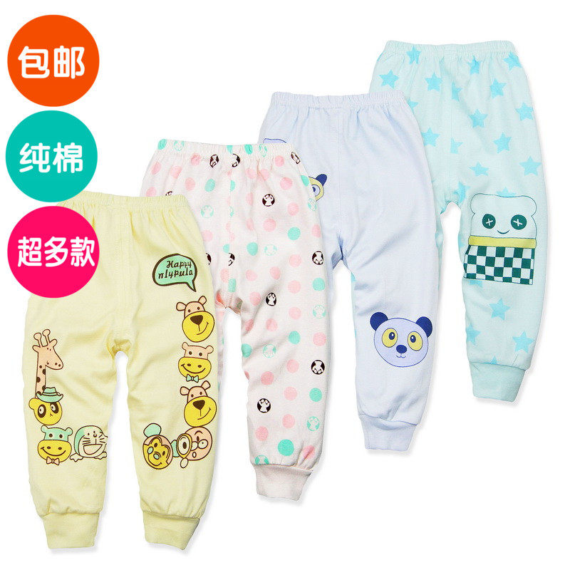 Pantalon pour garcons et filles - Ref 2058701 Image 1