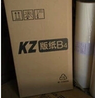 KZ版纸适用于57A01C   5801C 小举人一体机版纸
