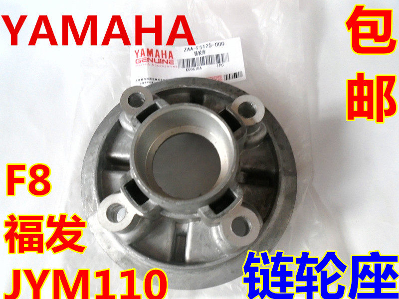 建设福发js110-b弯梁摩托车