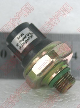 雪种瓶电磁阀 大头 五十铃 庆铃 100P 600P 皮卡 竞技者 FVR34