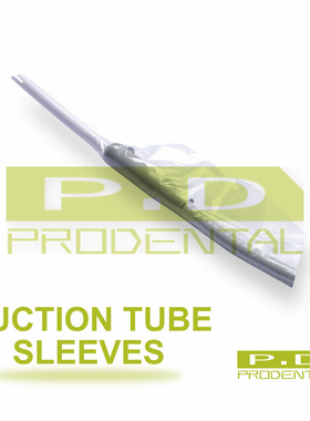 牙科 口腔 耗材 材料 强吸机头 保护膜 卫生套 一次性