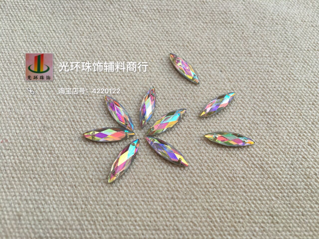 diy马眼形树脂辅料闪亮手缝钻