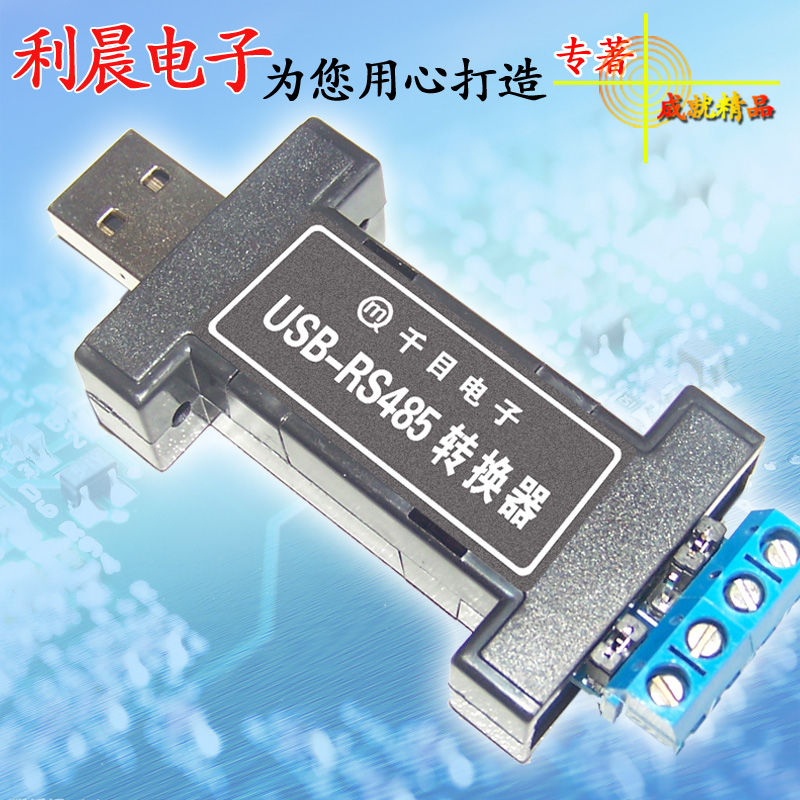 Hub USB - Ref 364343 Image 1
