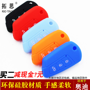 奔腾09-16款B50 B70 森雅S80钥匙包14-16款奔腾B70 B50专用钥匙套