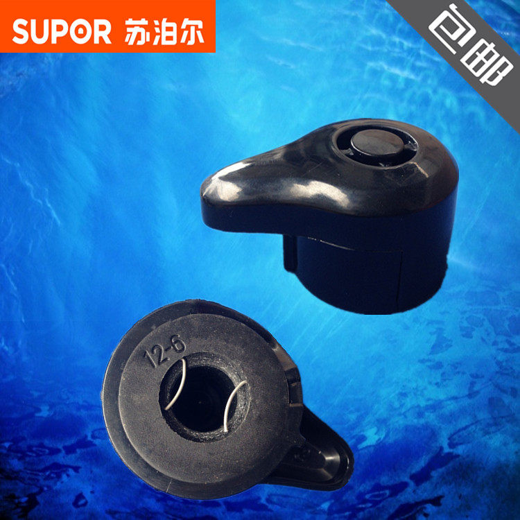 苏泊尔电压力锅配件排气阀CYYB60YA10-110/CYSB40YC10A-90限压阀