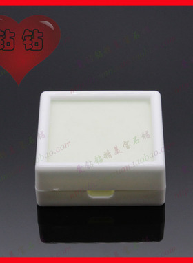 钻石透明高档礼品盒