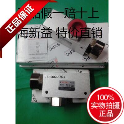 SXPC上海新益XQ180400/XQ180600/XQ181500/200400真空发生器